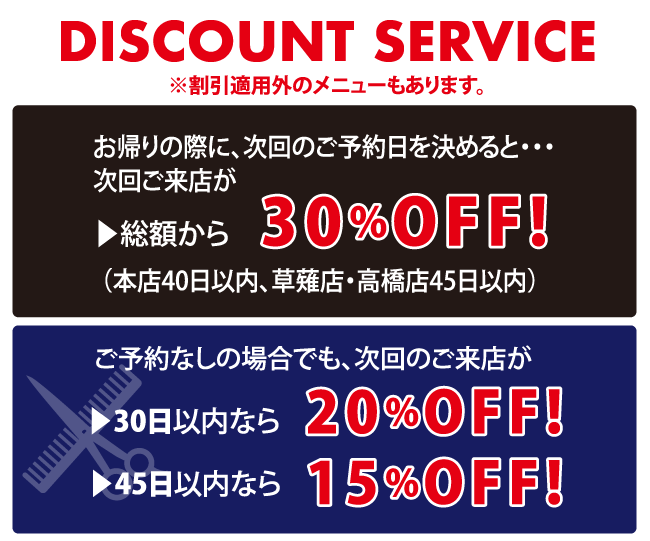 Moo-bzのお得な値引きサービス30% OFF!